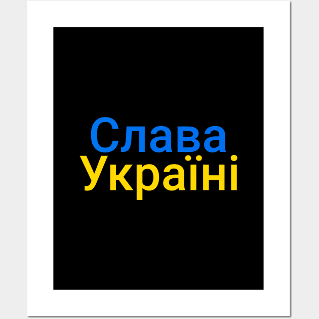 Slava Ukraine, Ukraine Flag Wall Art by Sizukikunaiki